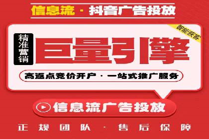 信息流广告投放实战：打造精准营销方案